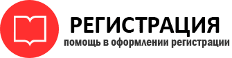 прописка в Белгородской области id871463